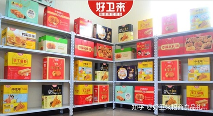 好衛(wèi)來 食品銷售新勢力的崛起