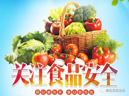 宿松三商戶銷(xiāo)售過(guò)期食品被處罰，技術(shù)進(jìn)出口監(jiān)管亦需關(guān)注