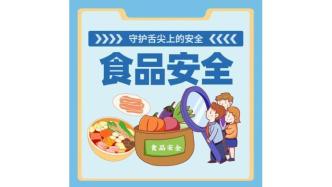 嚴(yán)懲買(mǎi)賣(mài)病死牲畜肉行為——以劉某等人生產(chǎn)、銷(xiāo)售不符合安全標(biāo)準(zhǔn)的食品案為例