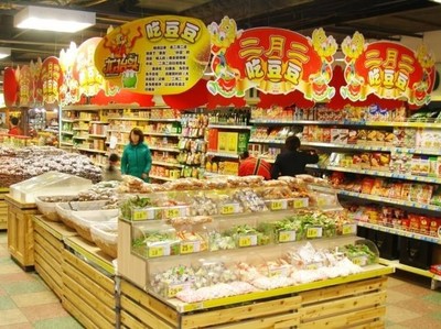休閑散貨 超市的中堅(jiān)力量與銷(xiāo)量翻倍策略