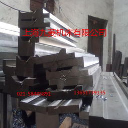 品質與價格兼得 上海液壓數控折彎機模具優選指南